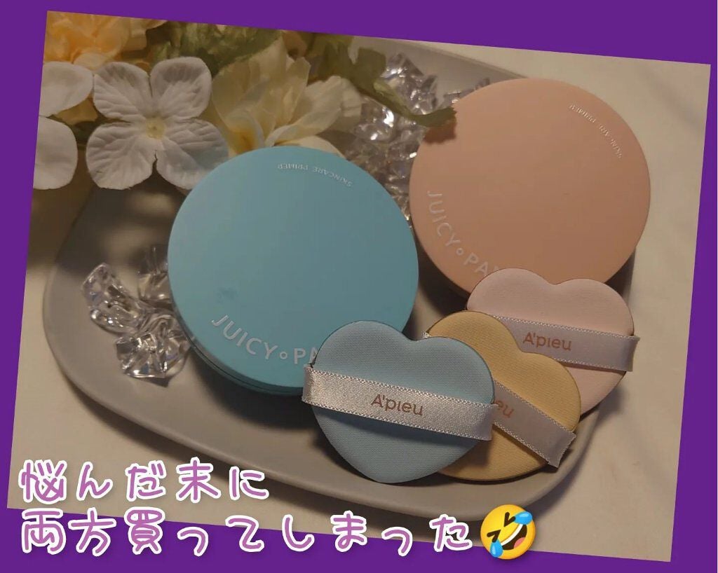 ジューシーパン スキンケアプライマー/A’pieu/化粧下地を使ったクチコミ(1枚目)