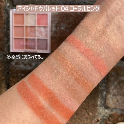 アイシャドウパレット/Kirei&co./アイシャドウパレットを使ったクチコミ(7枚目)