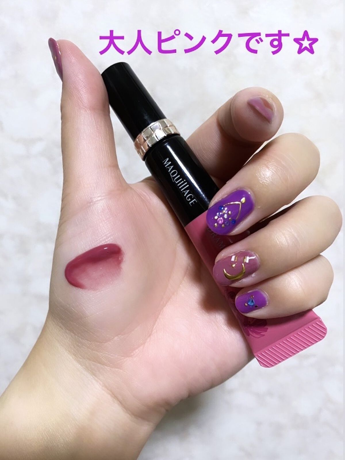 ドラマティックリップティント PK711 スモーキーコスモスジャム/マキアージュ/リップティントを使ったクチコミ（3枚目）