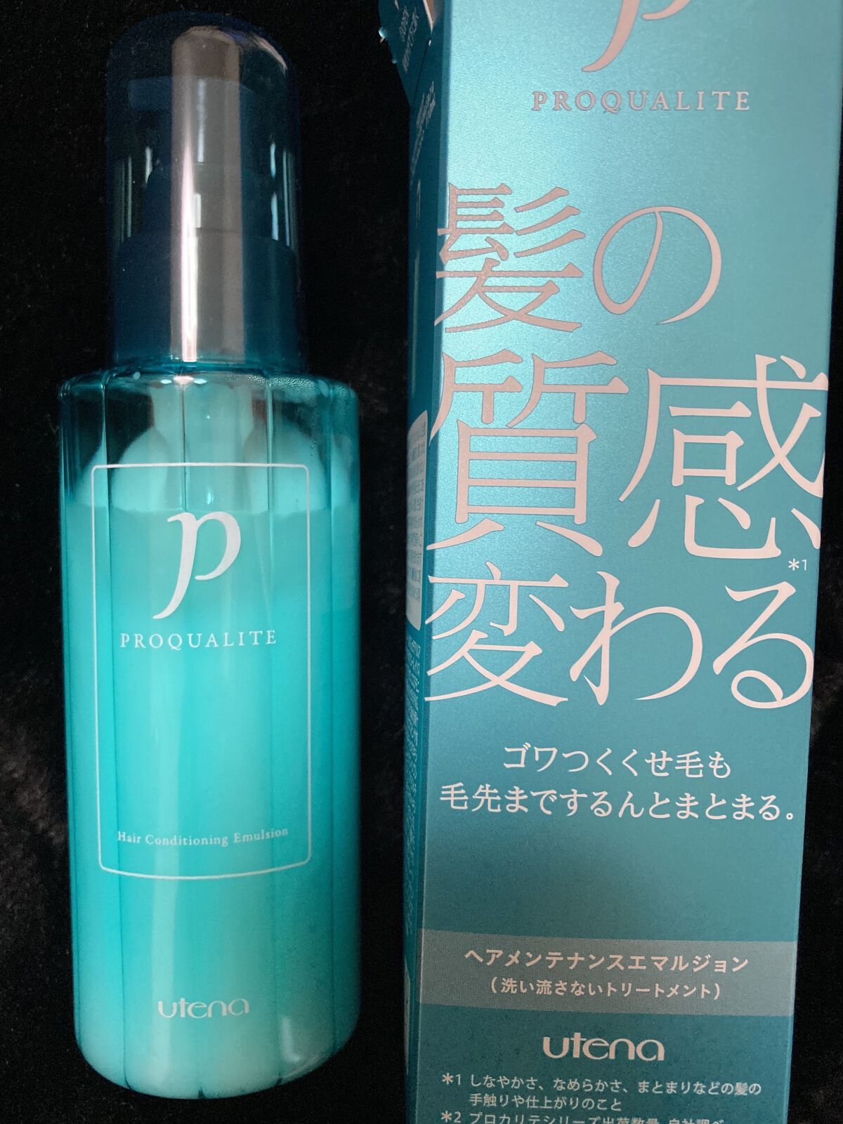 ヘアメンテナンスエマルジョン/プロカリテ/ヘアミルクを使ったクチコミ（1枚目）