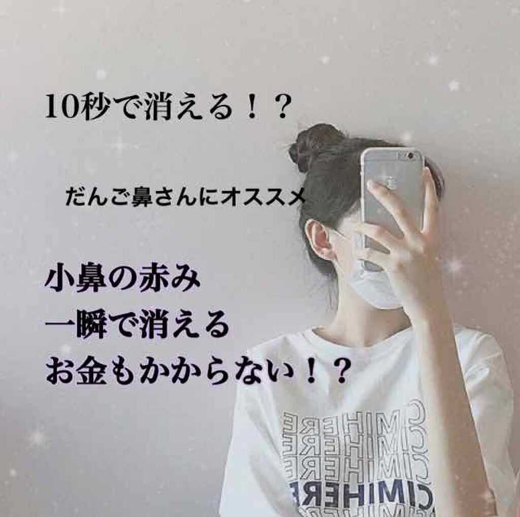 ニベアクリーム/ニベア/ボディクリームを使ったクチコミ(1枚目)