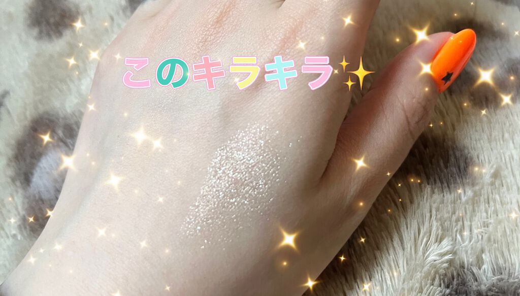 シングルカラーアイシャドウ/CEZANNE/単色アイシャドウを使ったクチコミ(2枚目)