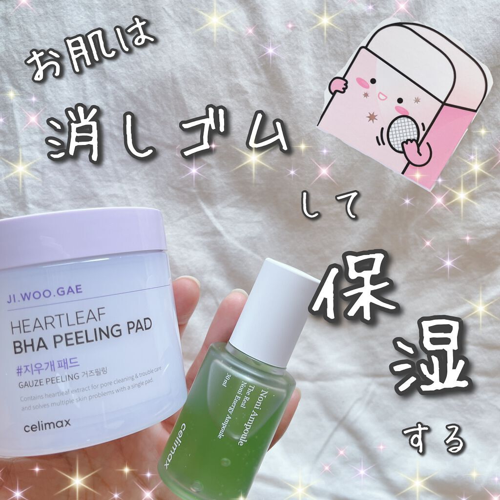 BHA消しゴムピーリングパッド/celimax/トナーパッドを使ったクチコミ（1枚目）