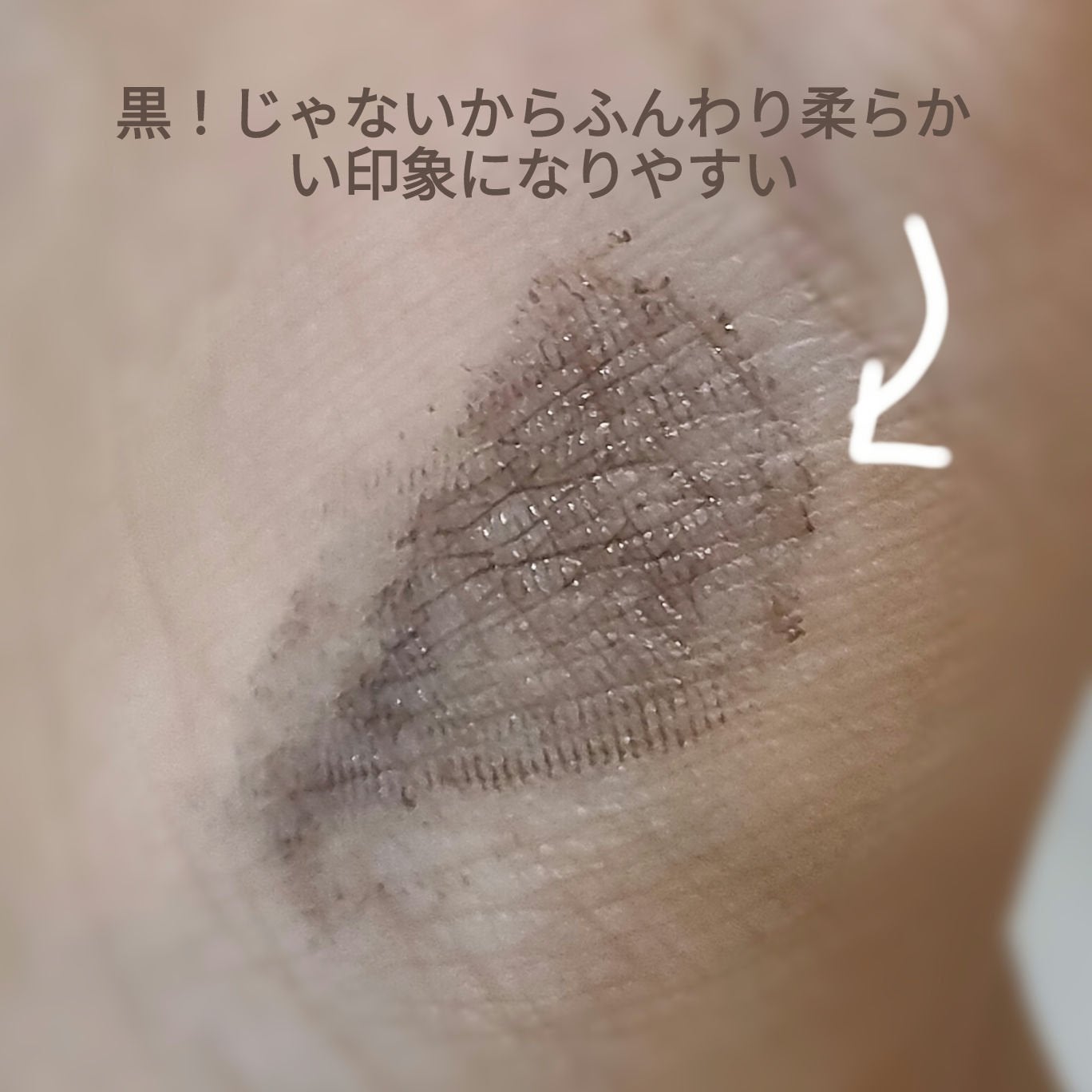 メタルックマスカラ/キャンメイク/マスカラを使ったクチコミ(4枚目)