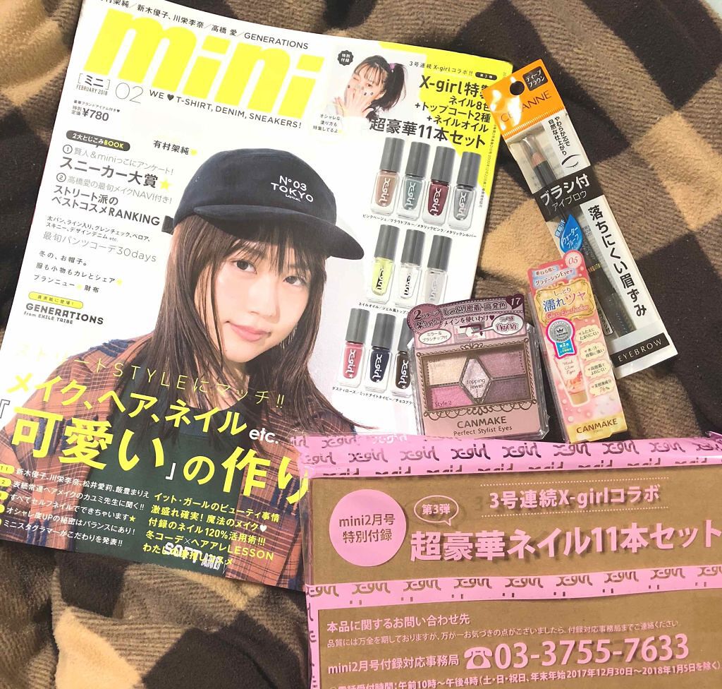 ウィンクグロウアイズ/キャンメイク/ジェル・クリームアイシャドウを使ったクチコミ（1枚目）