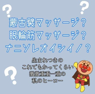 一重！一重！一重！もう一重はこりごり！！


今回は LIPSさんを通じて ディーアップさんより
折式をいただきました。こんなんなんぼあってもええですからね。(本当に本当に嬉しいです毎日愛用させていただ