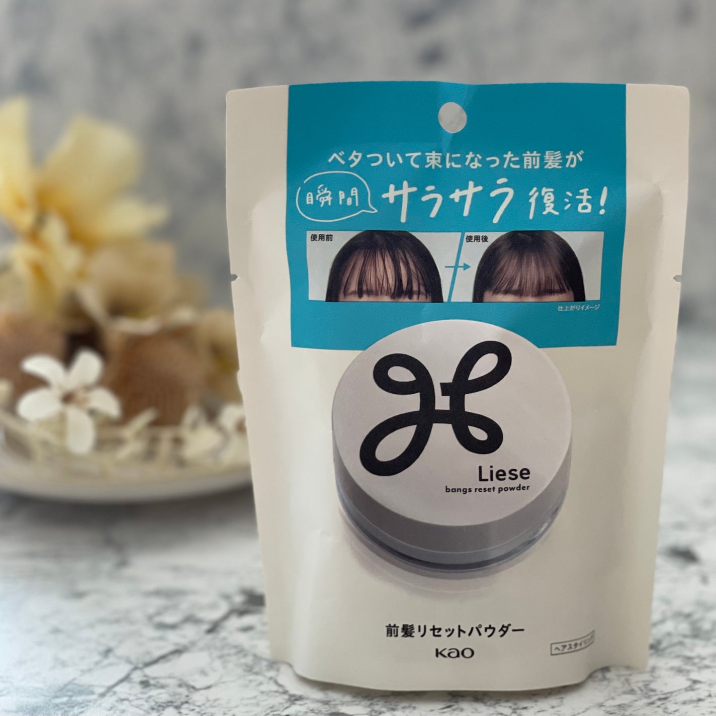 前髪リセットパウダー/リーゼ/その他スタイリングを使ったクチコミ(2枚目)