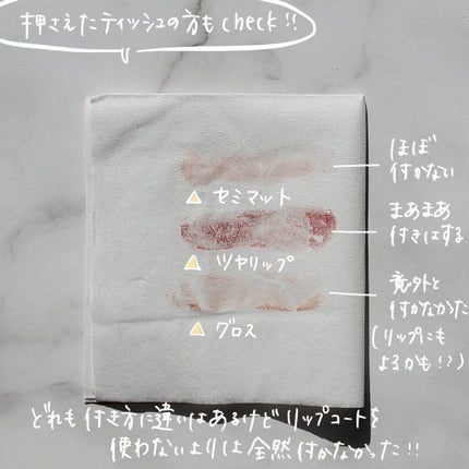 ディグニファイド リップス/Celvoke/口紅を使ったクチコミ(7枚目)