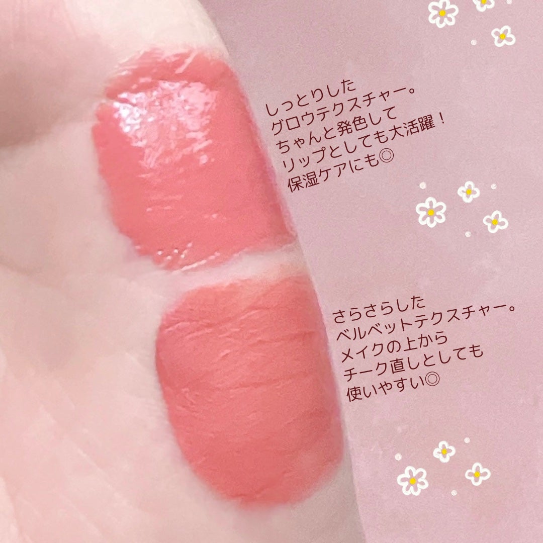 チークトーン リップ&チーク デュオバーム/TONYMOLY/口紅を使ったクチコミ(3枚目)