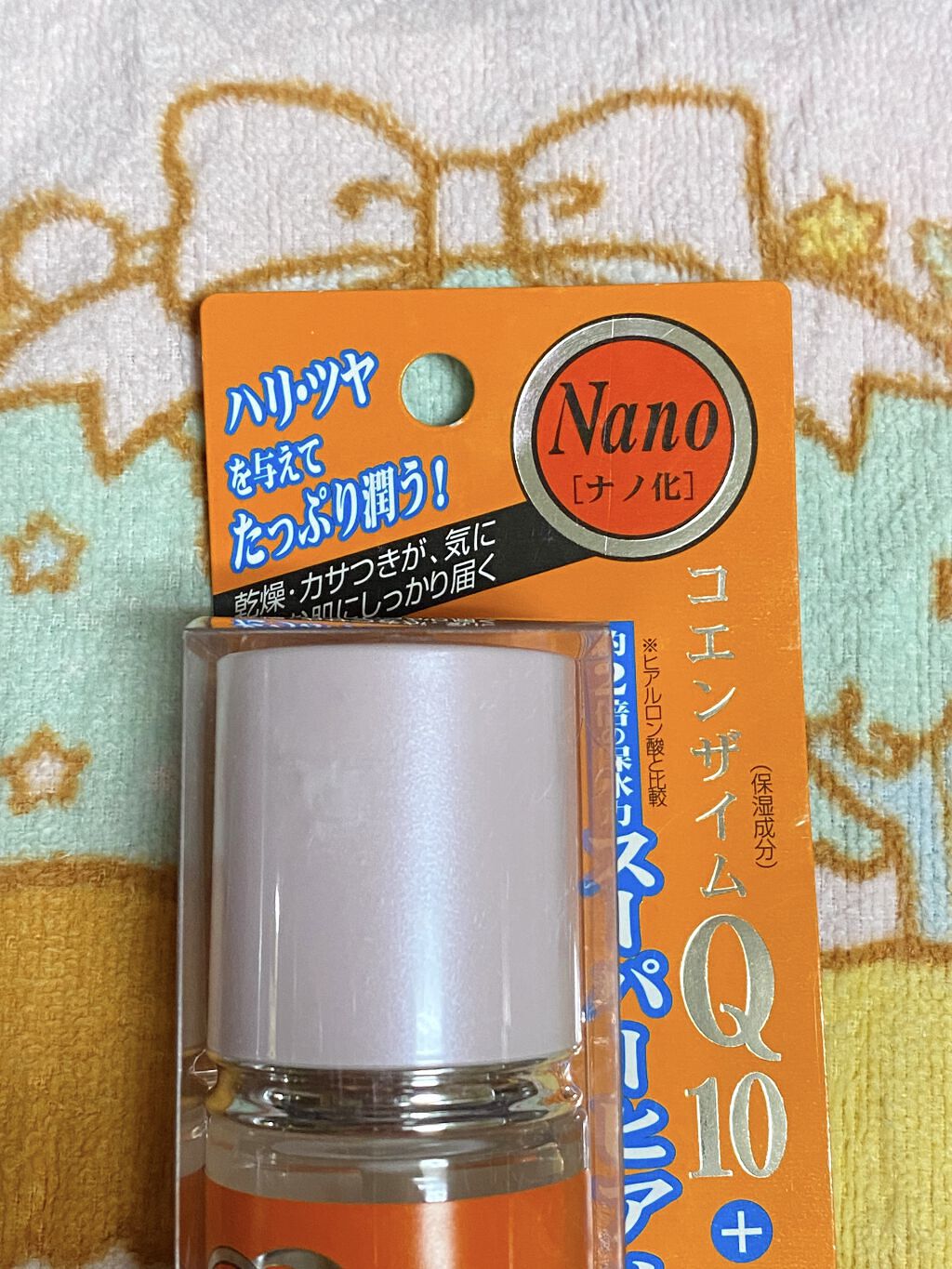 HADA RiKi 美容入浴液　スーパーヒアルロン酸+Wコラーゲン+リピジュア/ダイヤメディック/入浴剤を使ったクチコミ（3枚目）