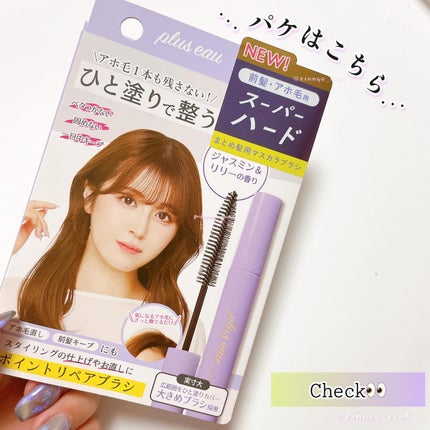 ãã€ã³ããªã㢠ã¹ãŒããŒããŒã/plus eau/ãã¢ãžã§ã«ã䜿ã£ãã¯ãã³ãïŒ6æç®ïŒ