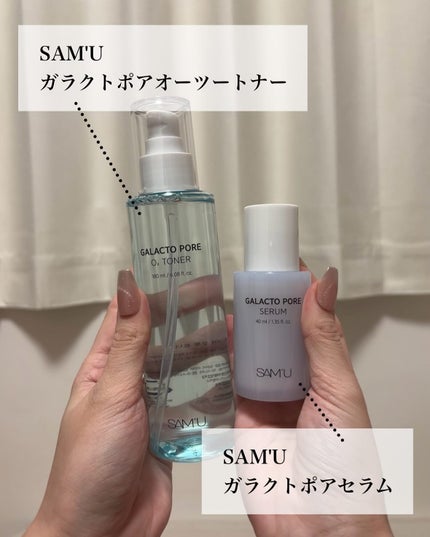 サミュ ガラクトポア セラム/SAM'U/美容液を使ったクチコミ(6枚目)