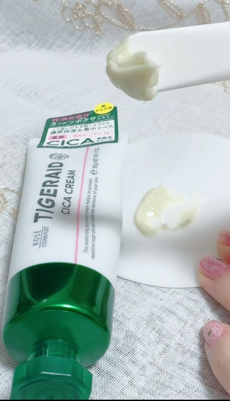 ミノン アミノモイスト モイストチャージ ミルク/ミノン/乳液を使ったクチコミ(4枚目)