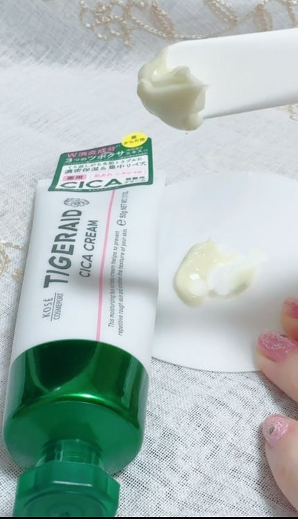 ミノン アミノモイスト モイストチャージ ミルク/ミノン/乳液を使ったクチコミ(4枚目)