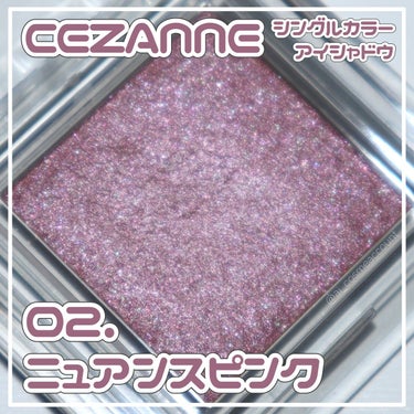 シングルカラーアイシャドウ/CEZANNE/パウダーアイシャドウを使ったクチコミ（1枚目）