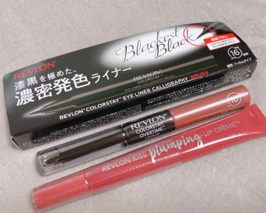 チャンユカ on LIPS 「レブロンの2200円ラッキーバッグ💓💓7400円以上のコスメ詰..」（3枚目）