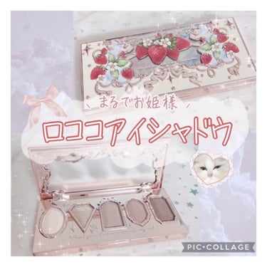 【 今なら10%offで買える！】ロココ調アイシャドウ💍👼🏻🏹´-


〖 FlowerKnows 〗

ストロベリーロココアイシャドウ
  01 アイスクリームラテ


FlowerKnowsの新作ス