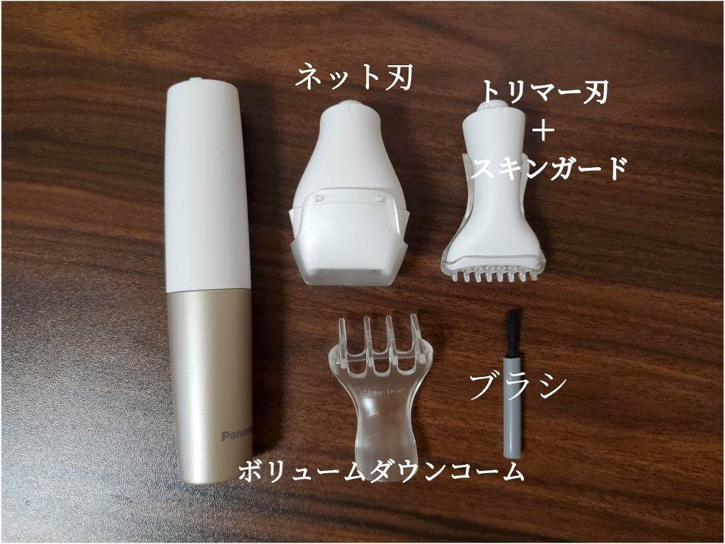 VIOãã§ãªãš ES-WV61/Panasonic/ã·ã§ãŒããŒã䜿ã£ãã¯ãã³ãïŒ3æç®ïŒ