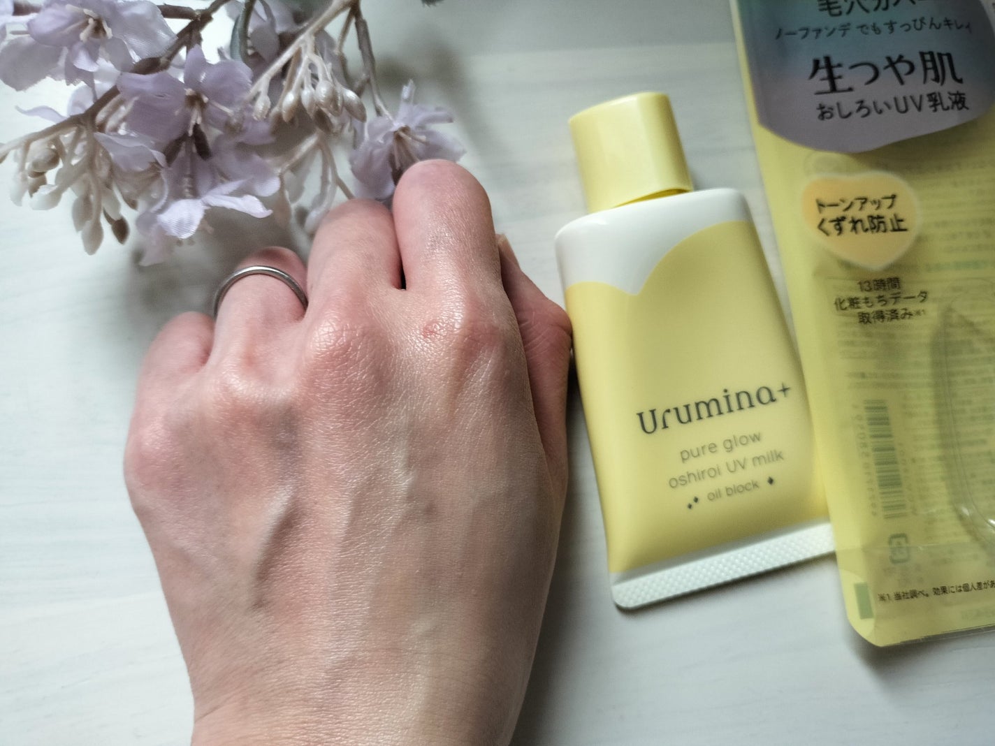 ウルミナプラス 生つや肌おしろい乳液 オイルブロック/ウルミナプラス/乳液を使ったクチコミ(4枚目)