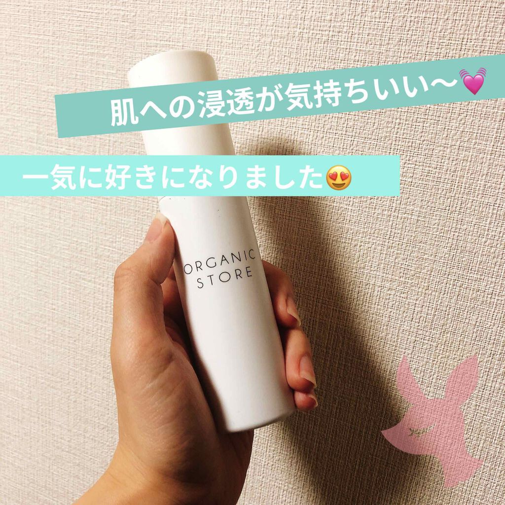 オーガニックストア ローション/Be/化粧水を使ったクチコミ(1枚目)