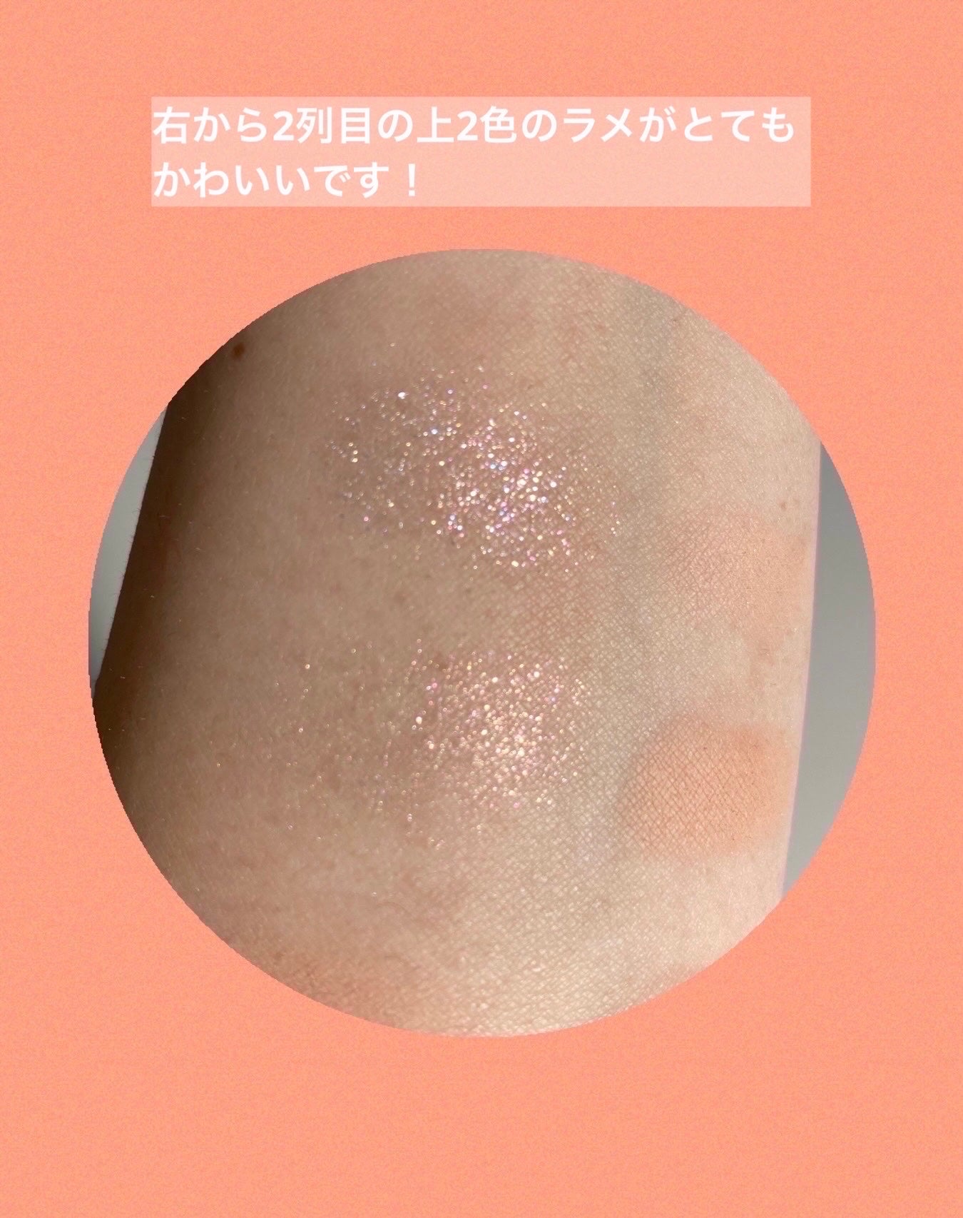 ソフトブラーリングアイパレット/wakemake/アイシャドウパレットを使ったクチコミ(3枚目)