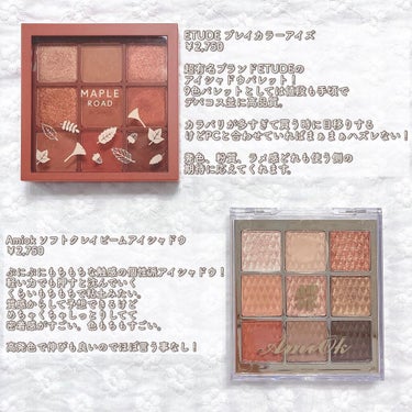 UR GLAM　BLOOMING EYE COLOR PALETTE/U R GLAM/アイシャドウパレットを使ったクチコミ（3枚目）