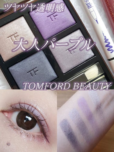 アイ カラー クォード 28A デイドリーム / TOM FORD BEAUTY(トム ...