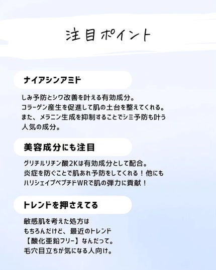とまと村長@化粧品研究者 on LIPS 「8月発売だった化粧品をまとめてレビュー!!・なめらか本舗 薬用..」(7枚目)
