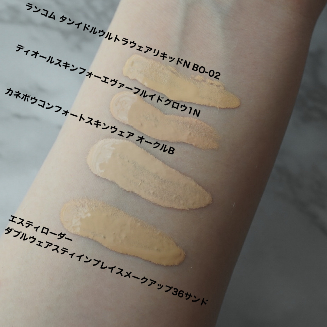 あなたはどっち派？ESTEE LAUDER・Dior・KANEBO・LANCOMEの