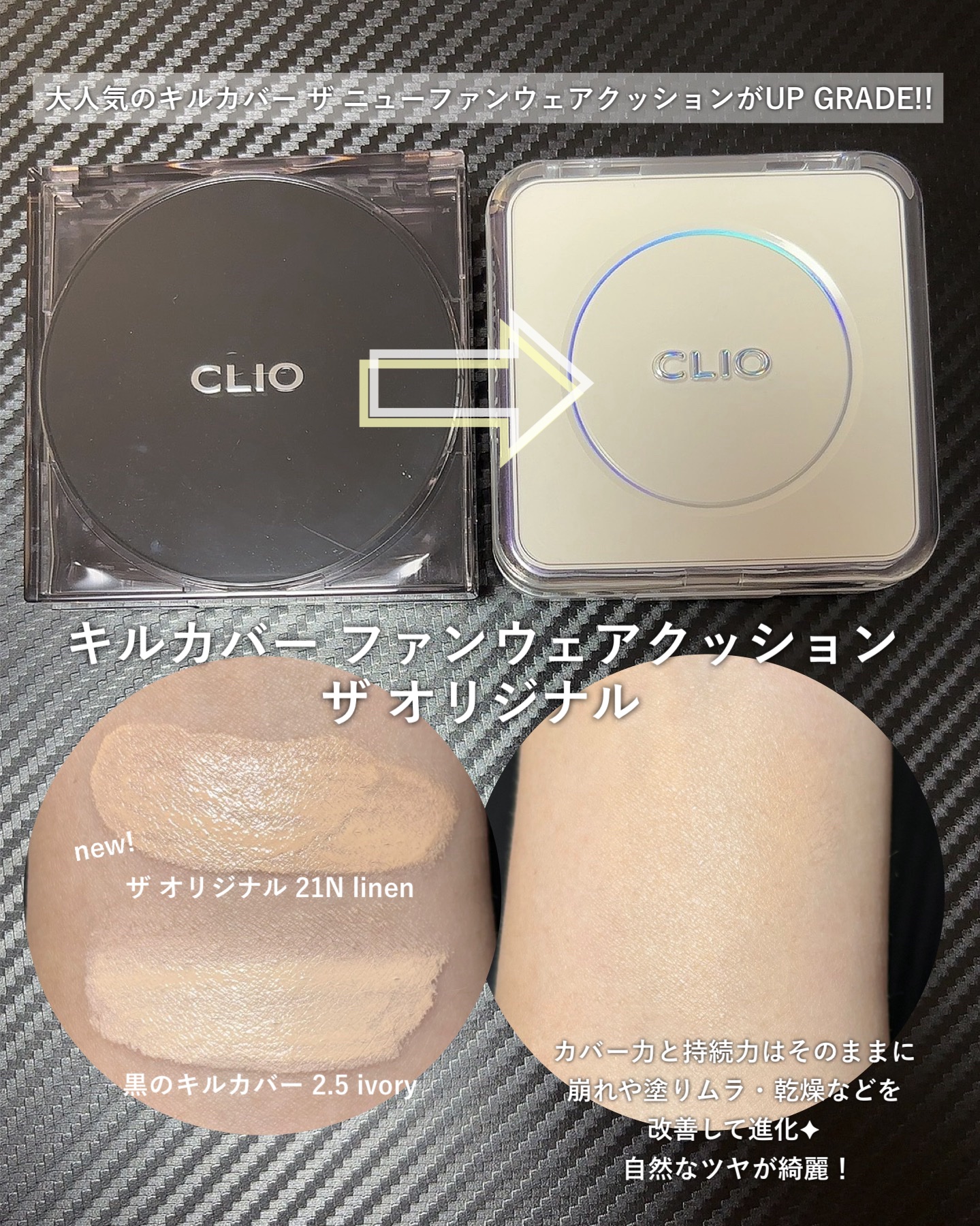 キル ラッシュ スーパープルーフ マスカラ/CLIO/マスカラを使ったクチコミ（3枚目）