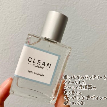 アルティメイト オードパルファム/CLEAN/香水(メンズ)を使ったクチコミ（2枚目）