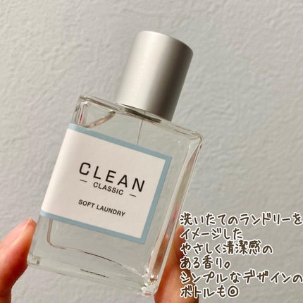 アルティメイト オードパルファム/CLEAN/香水(メンズ)を使ったクチコミ(2枚目)