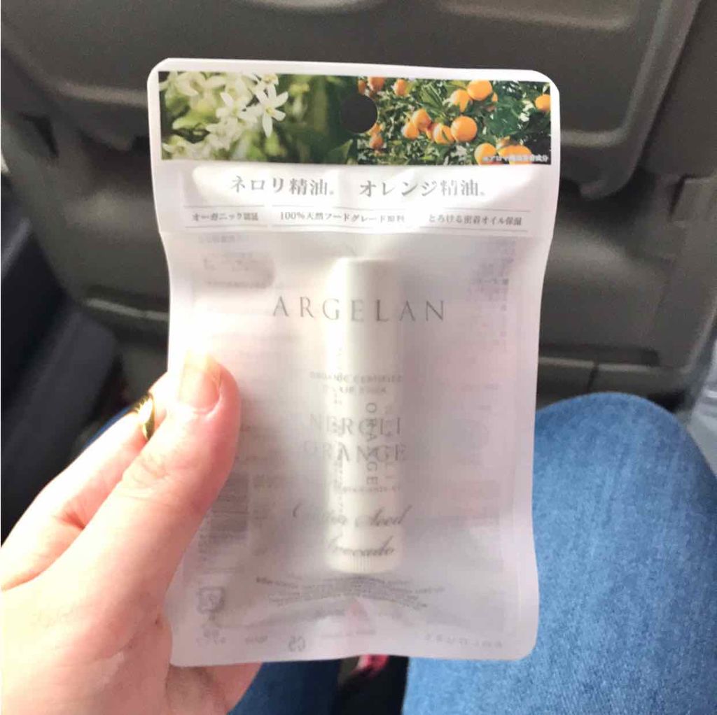 オイル リップスティック ネロリ&オレンジ/アルジェラン/リップクリームを使ったクチコミ(1枚目)