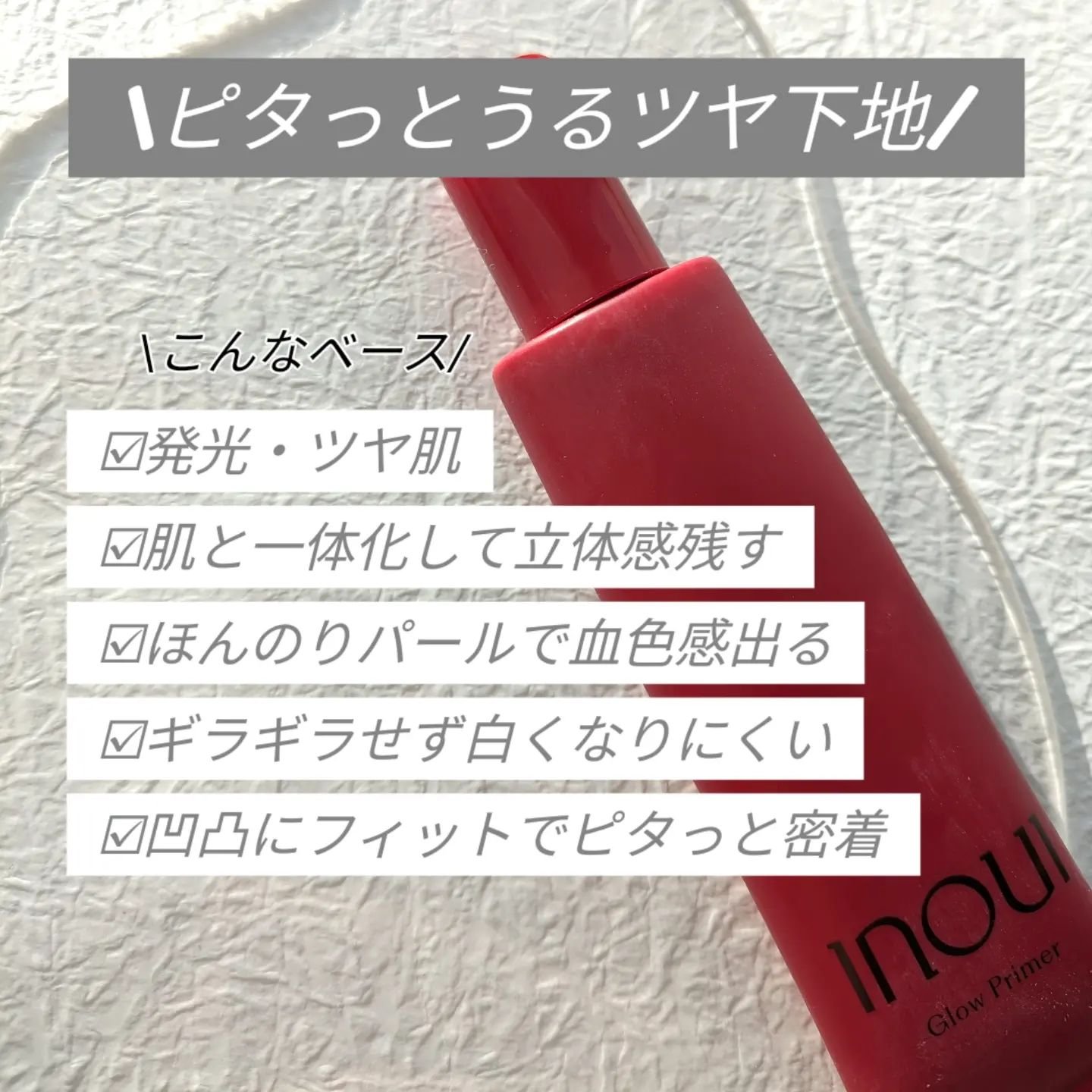 ヴォワールコレクチュールｎ/クレ・ド・ポー ボーテ/化粧下地を使ったクチコミ（3枚目）