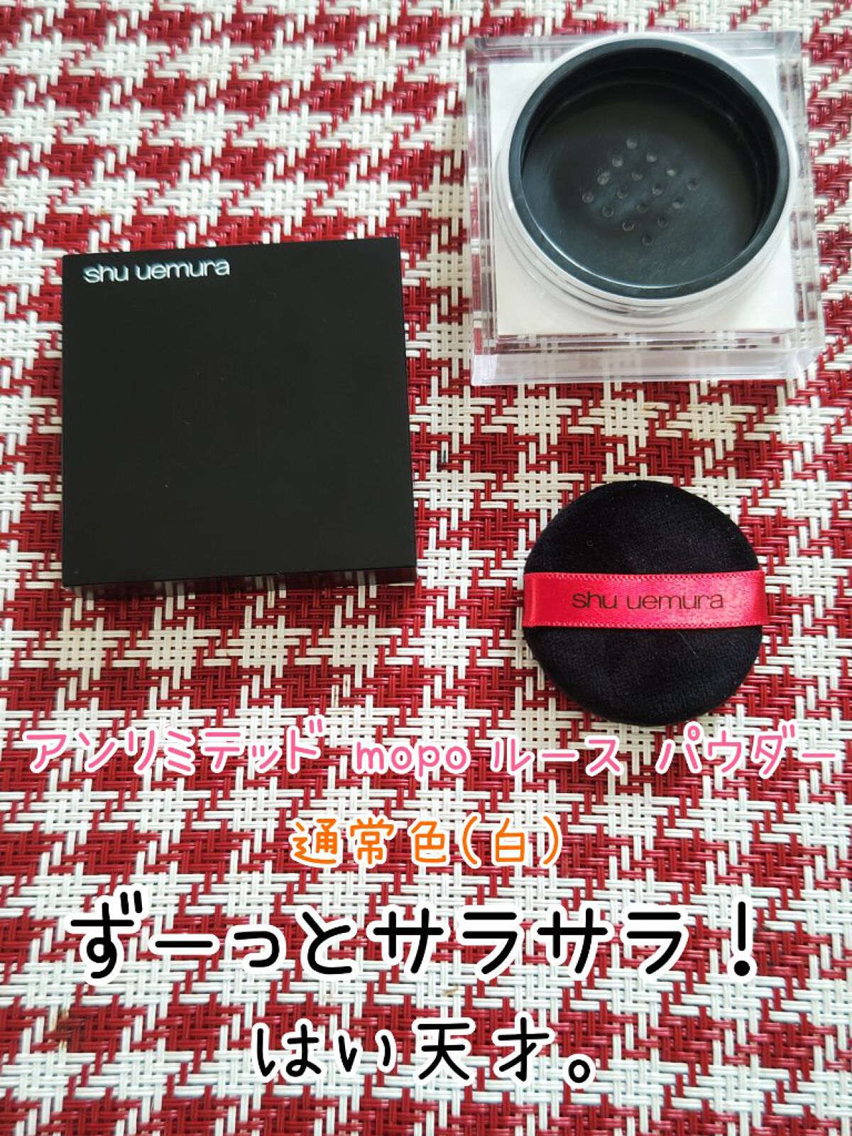（旧）アンリミテッド ラスティング フルイド/shu uemura/リキッドファンデーションを使ったクチコミ（3枚目）