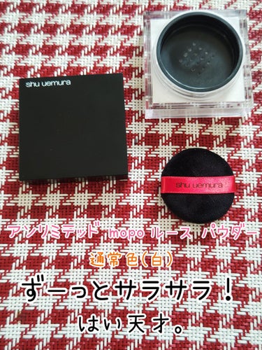 アンリミテッド ラスティング フルイド/shu uemura/リキッドファンデーションを使ったクチコミ（3枚目）