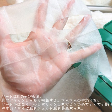 CICA デイリースージングマスク/VT/シートマスク・パックを使ったクチコミ(4枚目)