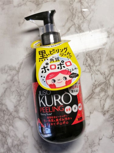 JUSO KURO PEELING（重曹配合ピーリングジェル）/NAKUNA-RE/ピーリングを使ったクチコミ（2枚目）