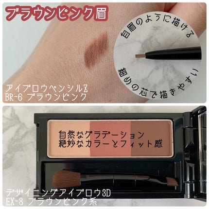 yomogi on LIPS 「#推せる春色コスメ紹介┈┈┈┈┈┈┈┈┈┈┈┈┈┈KATE☑︎..」(2枚目)