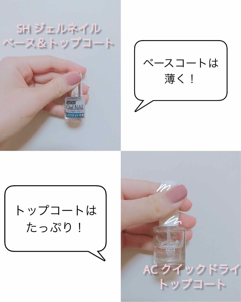 カラフルネイルズ/キャンメイク/マニキュアを使ったクチコミ（2枚目）