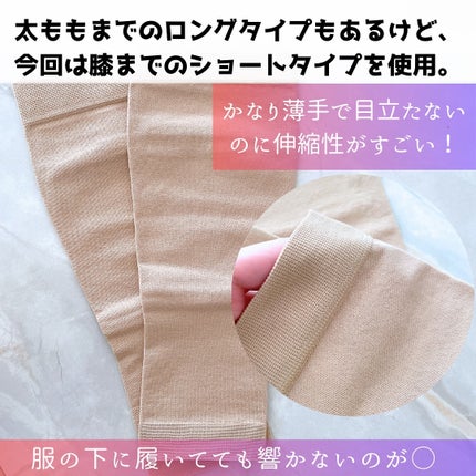 メディカルサポート オープントゥショートストッキング/グラムモーメント/着圧ソックス・レギンスを使ったクチコミ(3枚目)