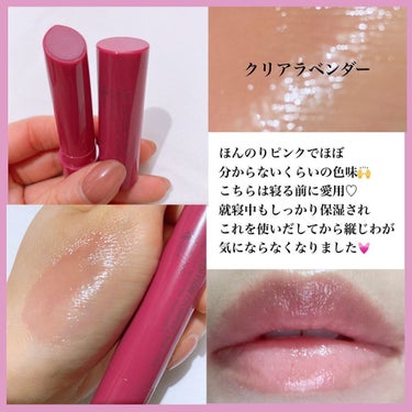 rieko🧸💄 on LIPS 「過去に1本(何色やったか忘れました🙇‍♂️)使って、気にいった..」（3枚目）