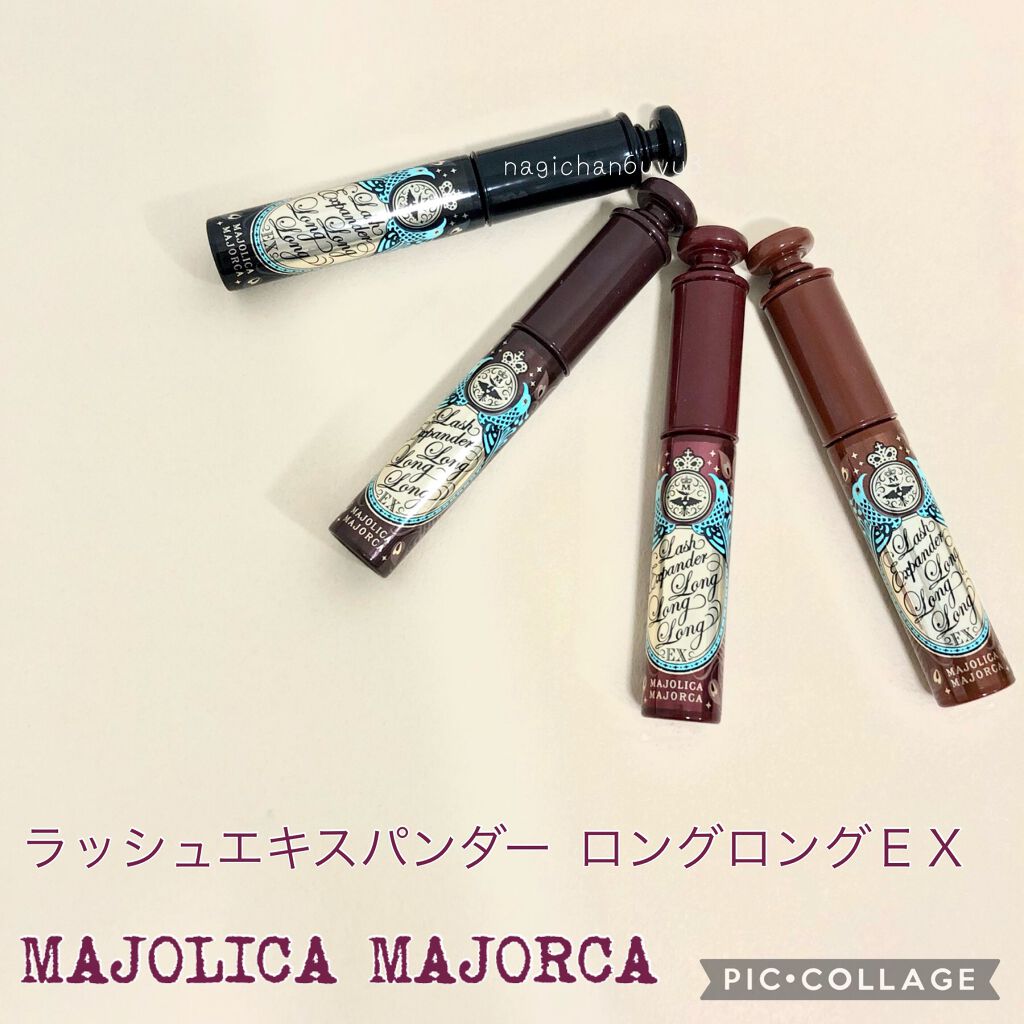 ラッシュエキスパンダー ロングロングロング EX/MAJOLICA MAJORCA/マスカラを使ったクチコミ（1枚目）