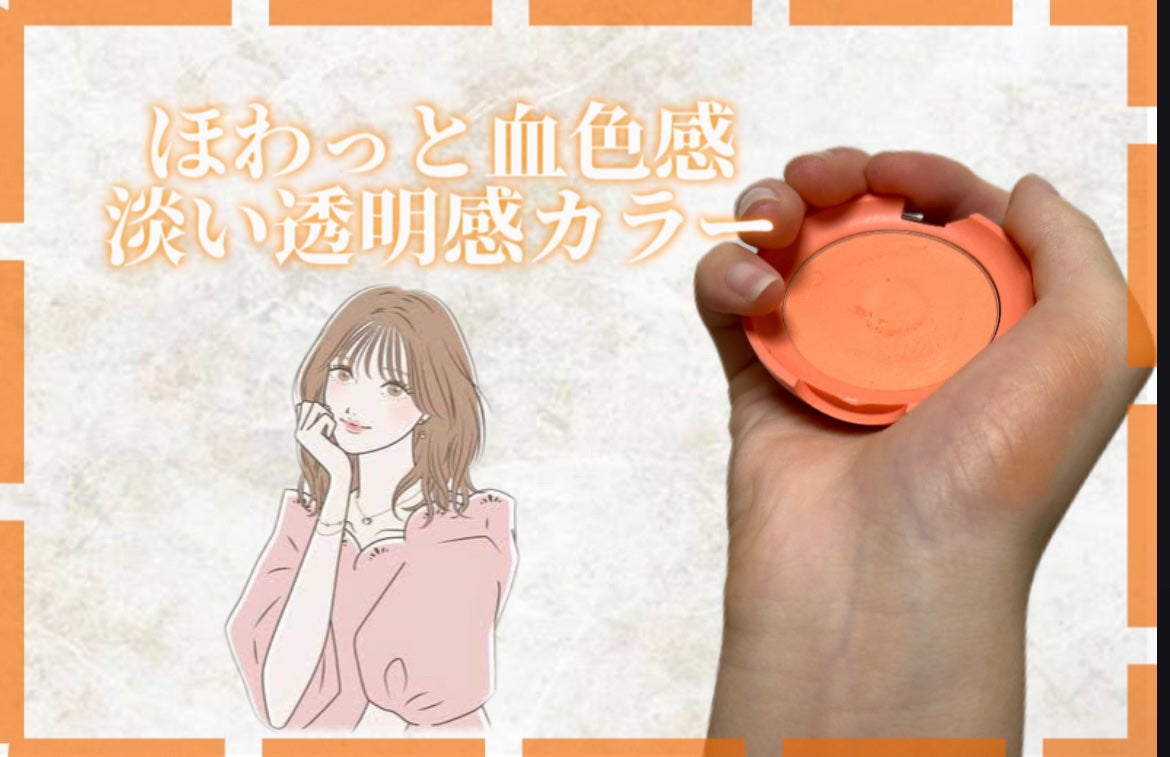 ラブリー クッキー ブラッシャー/ETUDE/パウダーチークを使ったクチコミ(1枚目)