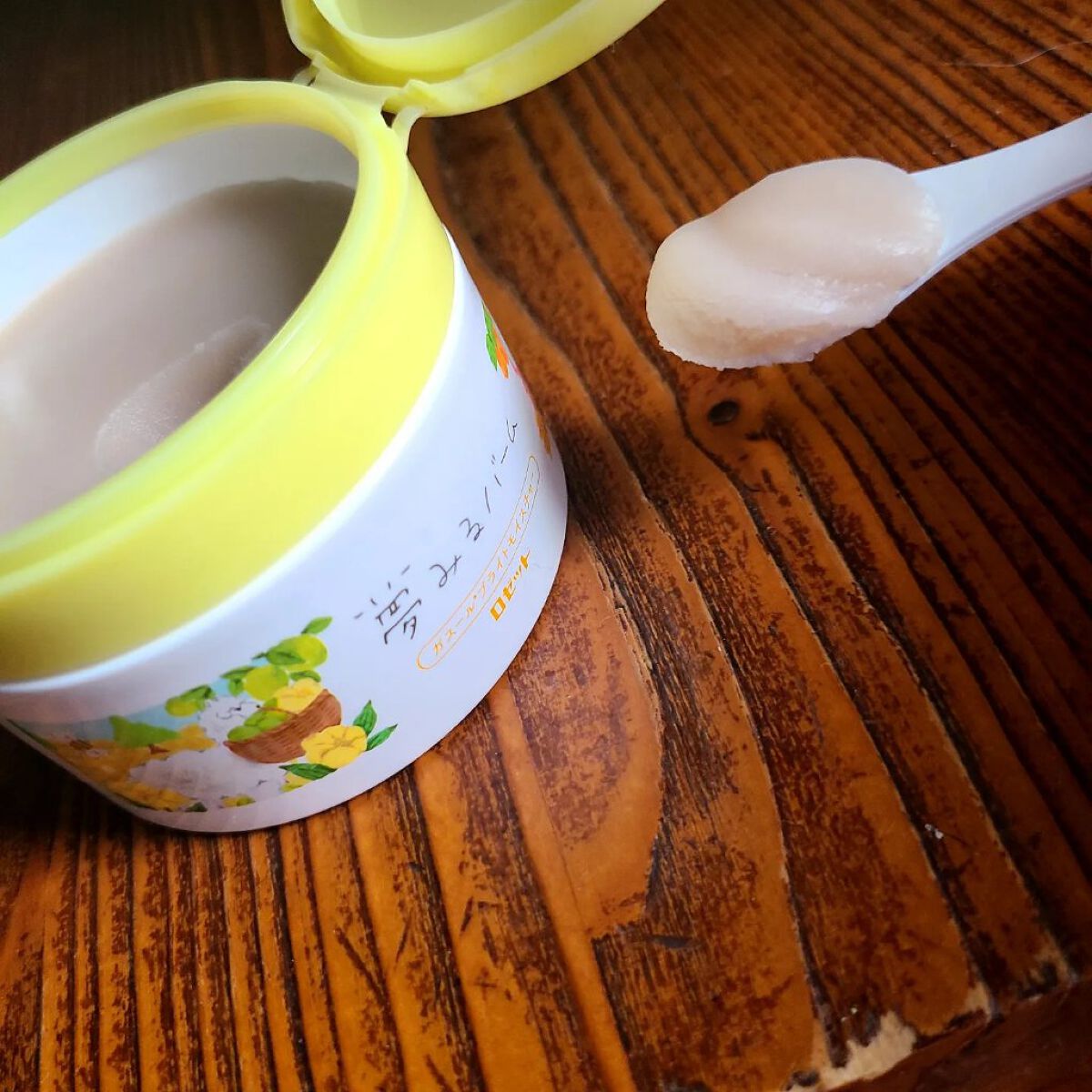 夢みるバーム ガスールブライトモイスチャー /ロゼット/クレンジングバームを使ったクチコミ（3枚目）