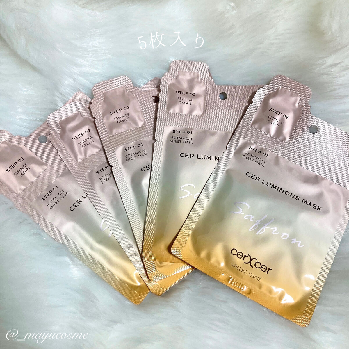 ルミナスマスク   (ケアクリーム付き) /cerXcer/シートマスク・パックを使ったクチコミ（2枚目）