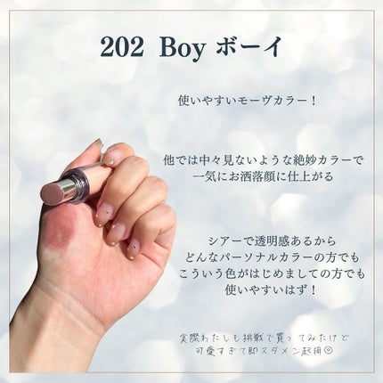 ボンディンググロウリップスティック/Laka/口紅を使ったクチコミ(4枚目)