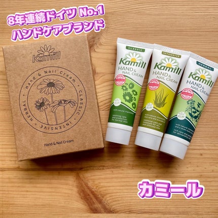 miyukihappy  on LIPS 「8年連続ドイツNo.1ハンドケアブランド「カミール」🌿日本に進..」(1枚目)