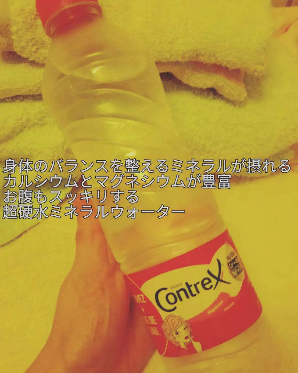 コントレックス/コントレックス/ミネラルウォーターを使ったクチコミ（1枚目）