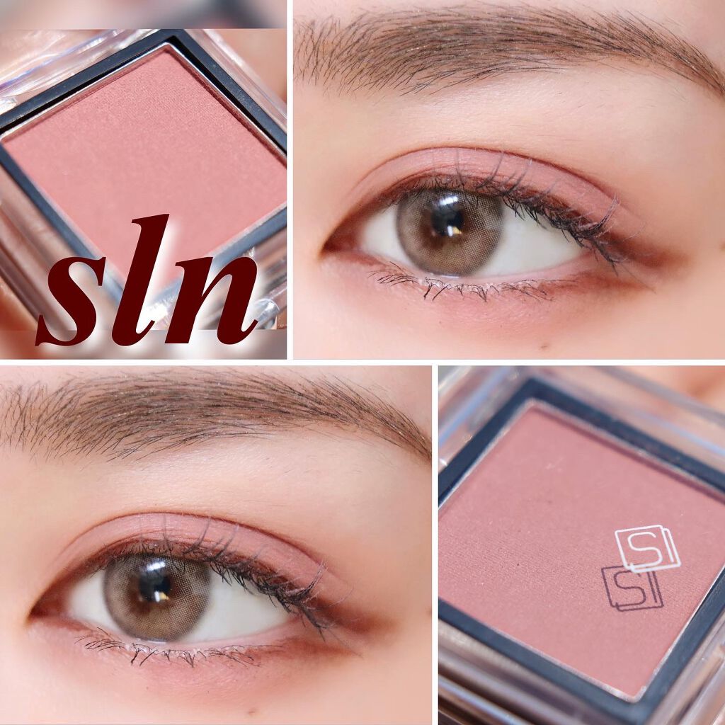 eyeshadow/SLN/単色アイシャドウを使ったクチコミ(1枚目)